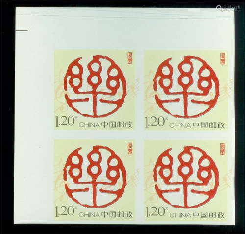 china error stamp