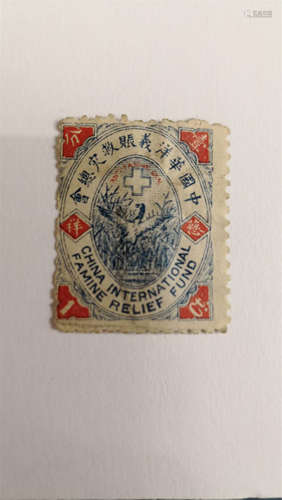 1925 china special stamp