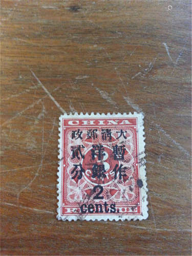 Imperial China 1897' Red Revenue stamp