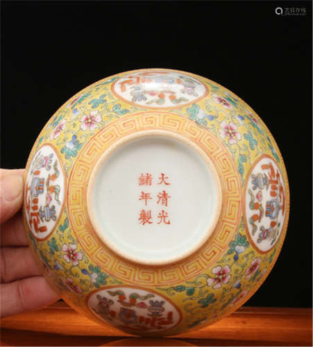 Qing Dynasty, Guangxu, famille rose  bowl 12.5cmX5.5 cm