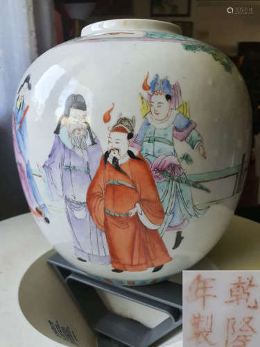 Antique Chinese Porcelain JAR