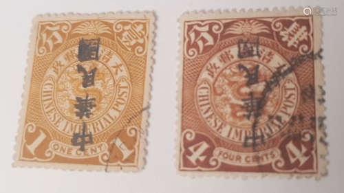 Inverted stamp