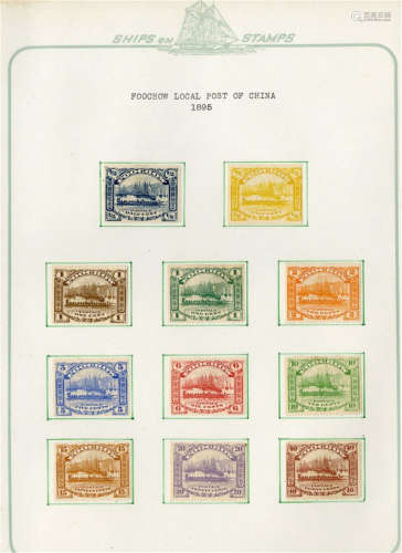 china stamp  1895