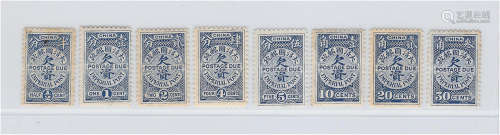 china qing stamps 1905