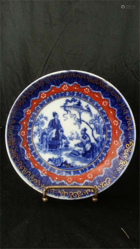 Antique Porcelain dish