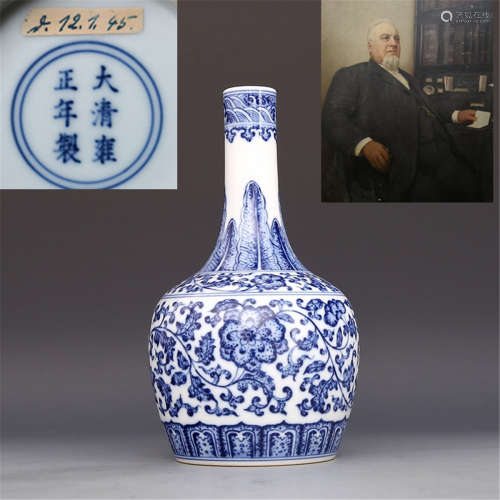 Qing Emperor Yongzheng Blue and White Wrapped Patterns Rattl...