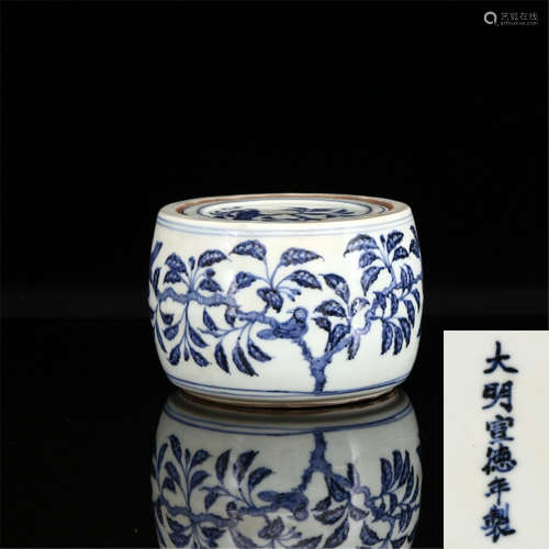 A blue and white flower and bird's pattern pot made from Xua...