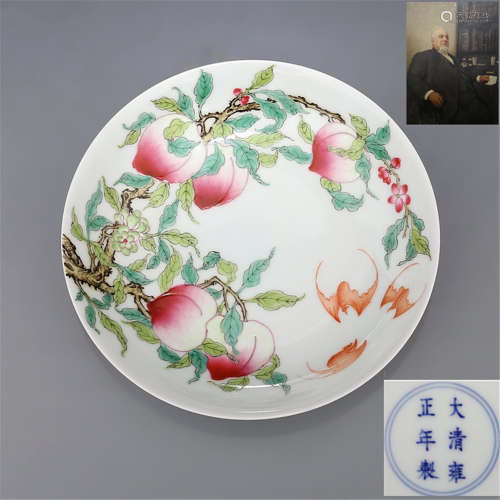 Daqing Yongzheng System Pastel Folding Shou Tao Pattern Plat...