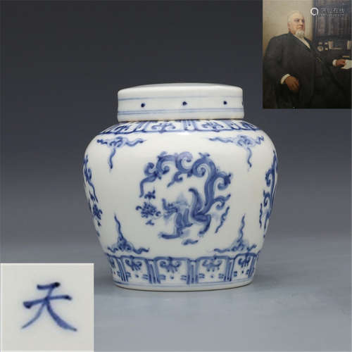 Ming Chenghua Blue and White Group Dragon Pattern Tianzi Can