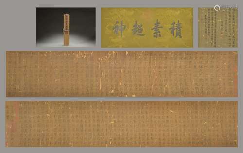 Calligraphy Scroll of Thousand Characters, Emperor Huizong o...