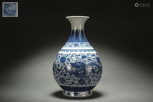 Blue-and-white Yuhuchun Vase with CHI Dragon Design, Qianlon...