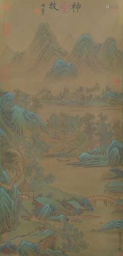 Landscape, Qiu Ying