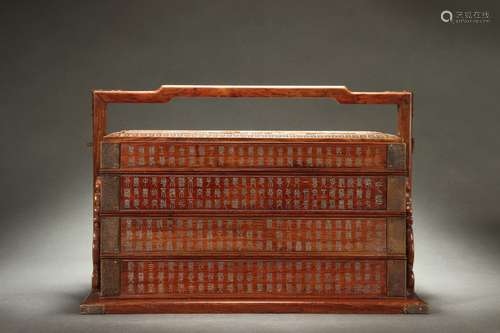 Chinese Huanghuali Wood Four-layer Box with Carved Character...