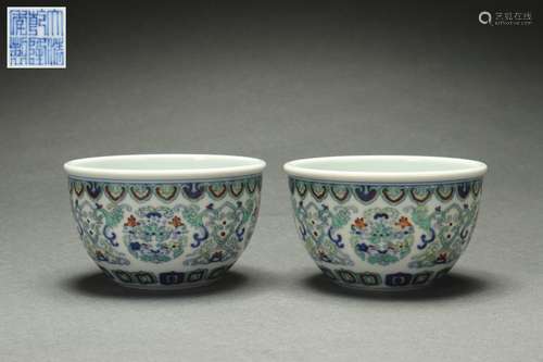 A Pair Contrasting Colored Bowls with Interlaced Lotus Patte...