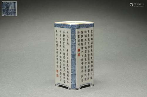 Blue-and-white Brush Holder with Poem Design, Qianlong Reign...