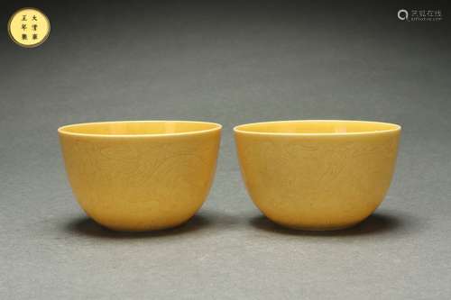 A Pair Yellow Glazed Bowls with CHI Dragon Patterns Design, ...