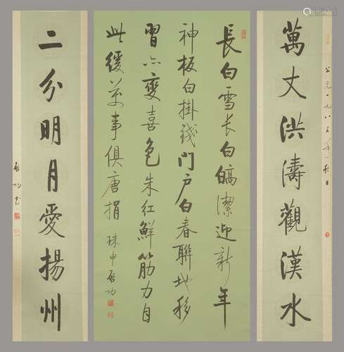 Calligraphy, Central Scroll, Qi Gong