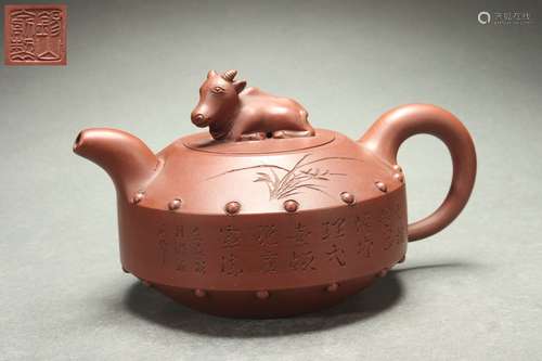 Chinese Zisha Tea Pot