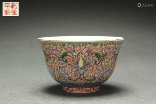 Famille Rose Bowl with Floral Design, Qianlong Reign Period,...