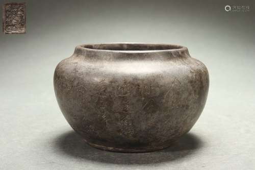 Chinese Zisha Bowl