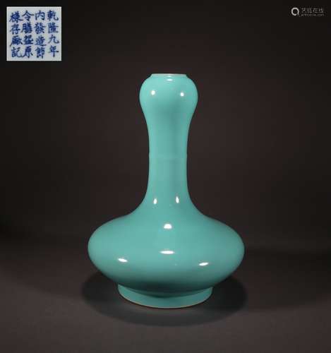 Monochrome Glazed Garlic-shaped Vase, Qianlong Reign Period,...