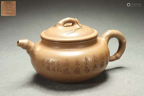 Chinese Zisha Tea Pot