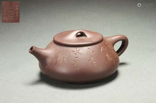 Chinese Zisha Tea Pot