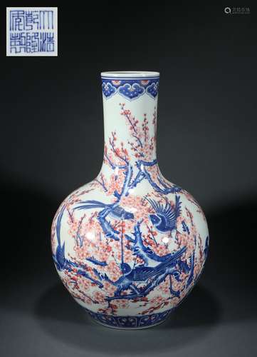 Blue-and-white Globular-shaped Vase with Underglazed Red Flo...