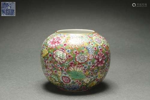 Famille Rose Water Pot with Floral Design, Qianlong Reign Pe...