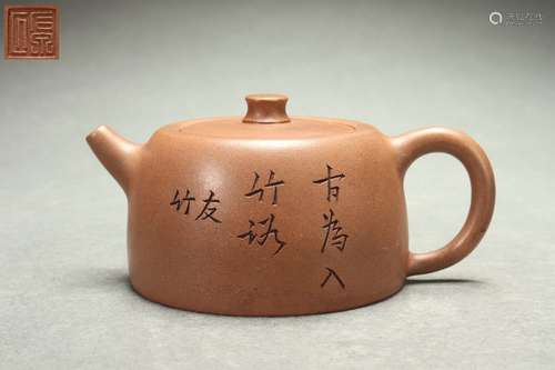 Chinese Zisha Tea Pot