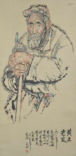 Old Man, Liu Wenxi