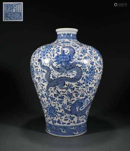 Blue-and-white Plum Vase with CHI Dragon Design, Qianlong Re...