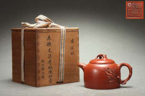 Chinese Zisha Tea Pot