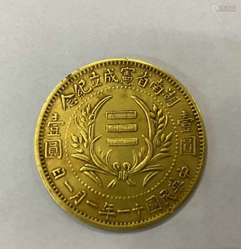 Gold Coin