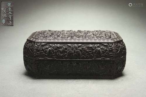 Red Sandalwood Lid Box with Dragon Design, Daoguang Reign Pe...