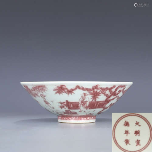 Ming Dynasty Xuande In-glaze Red Figure Bowl