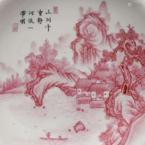 Qing Dynasty Yongzheng Year Agate Red Plate Height 4.40CM Di...