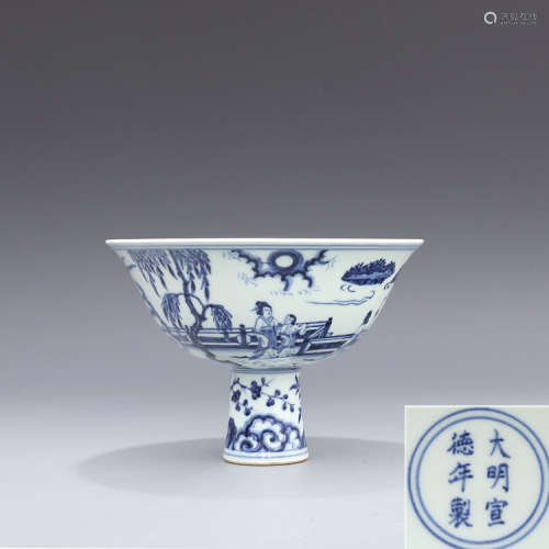 Daming Xuande Year Blue and White Maid's Pattern High-footed...