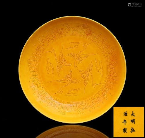 Ming Dynasty, Hongzhi, yellow ground carved with cranes and ...