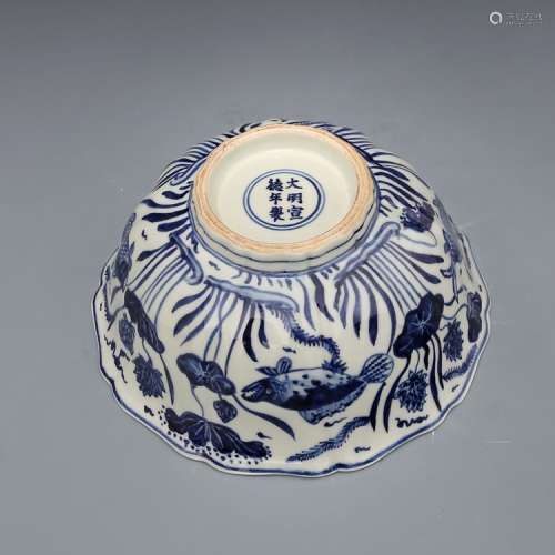 Ming Xuande A large bowl with blue and white fish and algae ...
