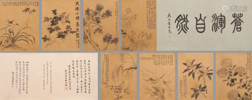金農 花卉八幀圖 水墨絹本長卷