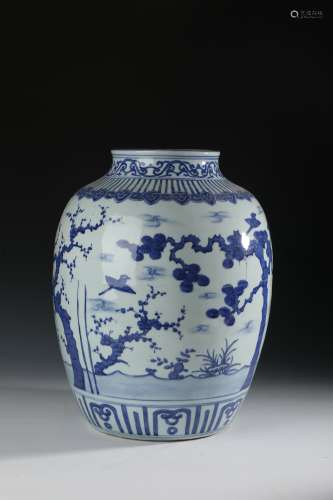 A Chinese Porcelain Jar