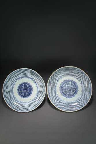 A pair of Chinese plates