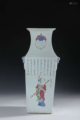 A Chinese porcelain vase