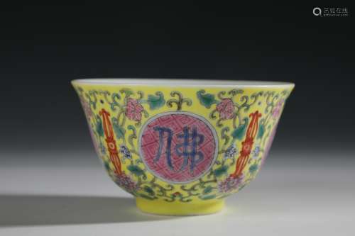 A Chinese porcelain cup