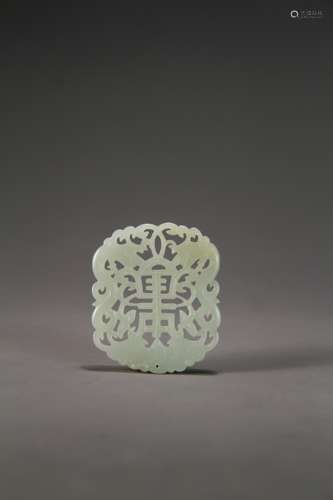 A Chinese jade pendant high ancient jade