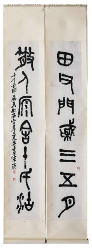吴东迈 辛巳（1941年）作·钟鼎文七言对联 纸本水墨 立轴
