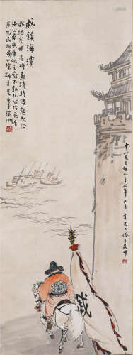 张聿光（1885-1968）·威镇海滨 纸本设色 立轴