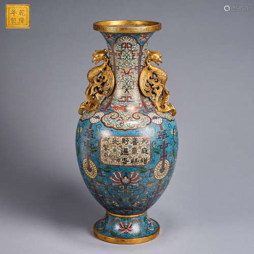 A cloisonné enamel and gilt-bronze 'phoenix-handled' vase,Qi...