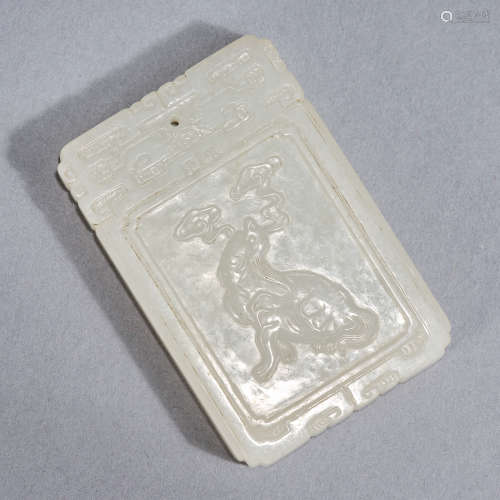A white jade plaque,Qing dynasty